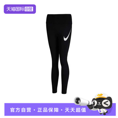 【自营】耐克女子NK DF TEMPO HR 7/8 TGT紧身运动长裤HV2305-010