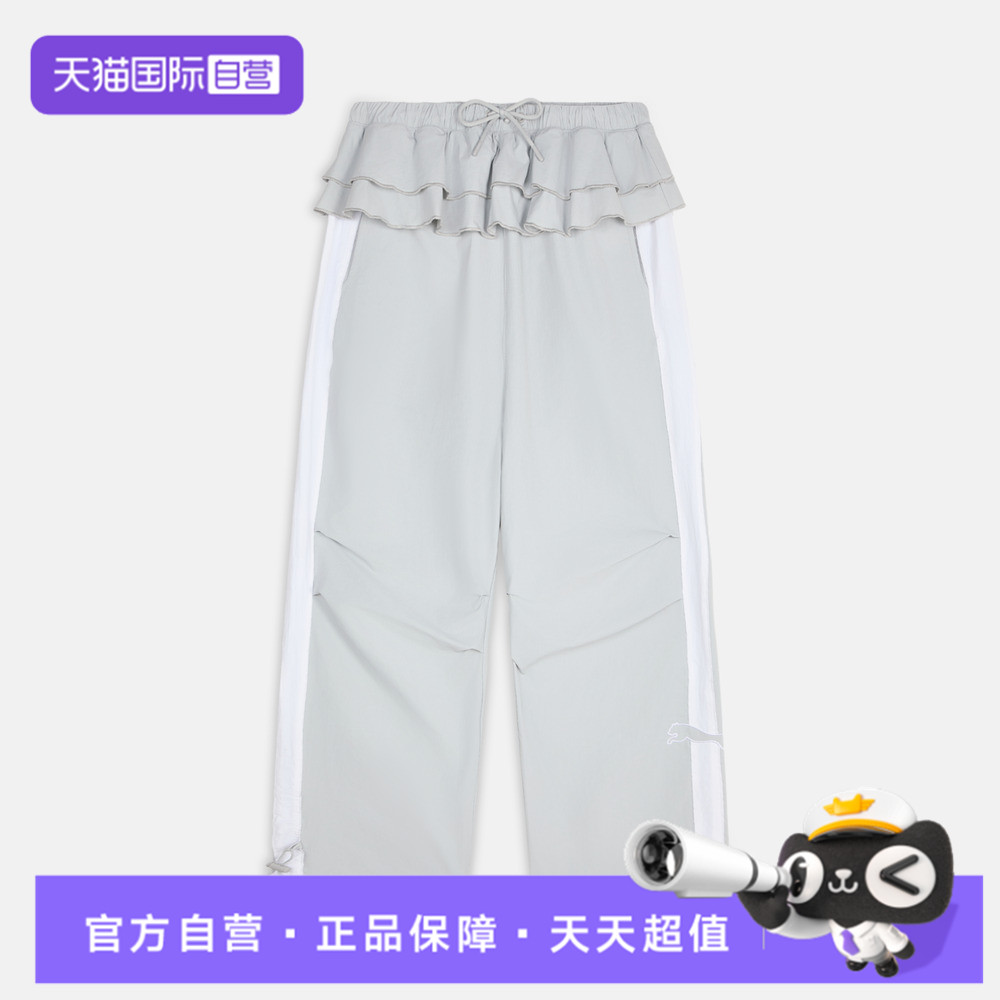 【自营】puma彪马T7 Woven Pants W女子运动休闲长裤63979710