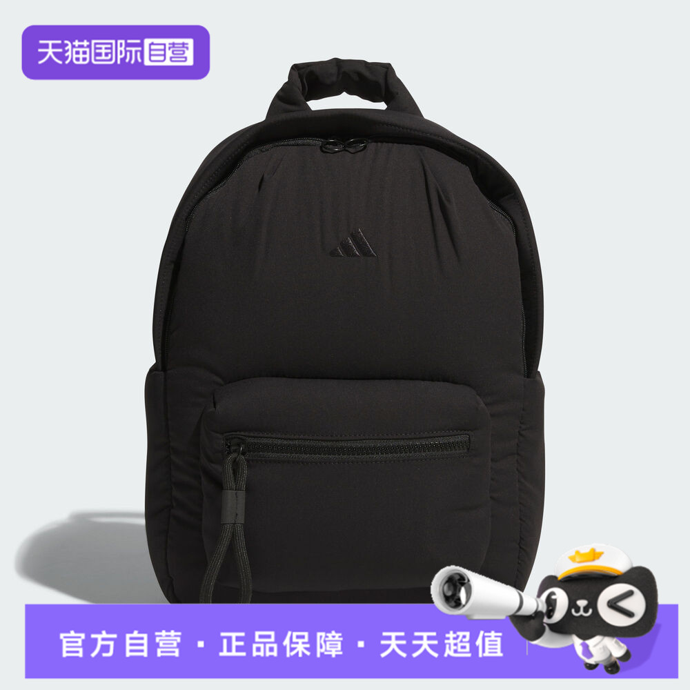 【自营】adidas阿迪达斯男女MH PF BP运动休闲双肩包JZ4409