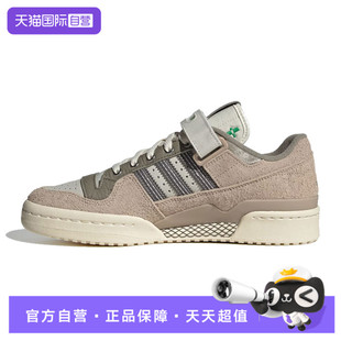 LOW运动休闲鞋 Adidas阿迪三叶草中性FORUM IE0026 自营