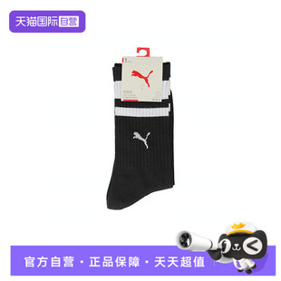 【自营】puma彪马男女休闲袜子90701202