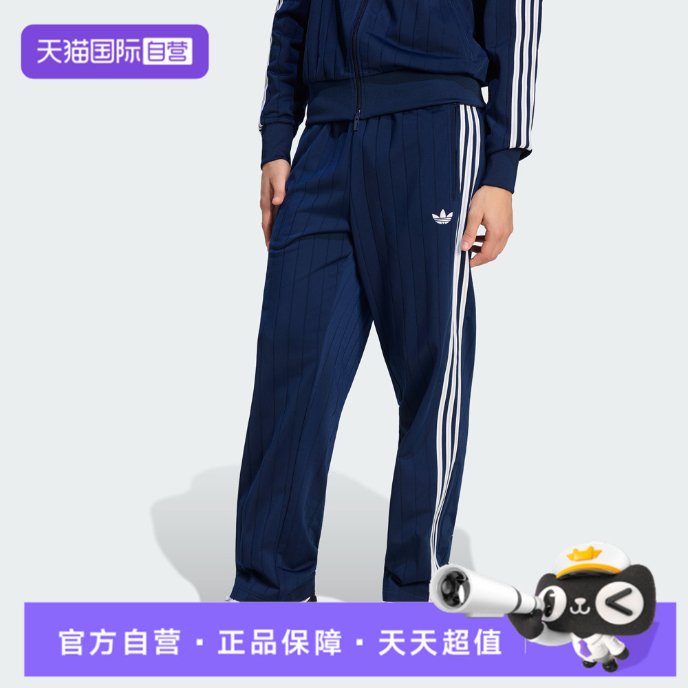 【自营】adidas阿迪三叶草FIREBIRD TP DN男子运动休闲长裤KE4135