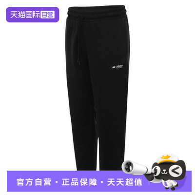 【自营】adidas阿迪达斯男子LEGENDS PANTS运动休闲长裤HY2764