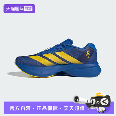 【自营】adidas阿迪达斯男子ADIZEROBOSTON13M运动跑步鞋KK4238