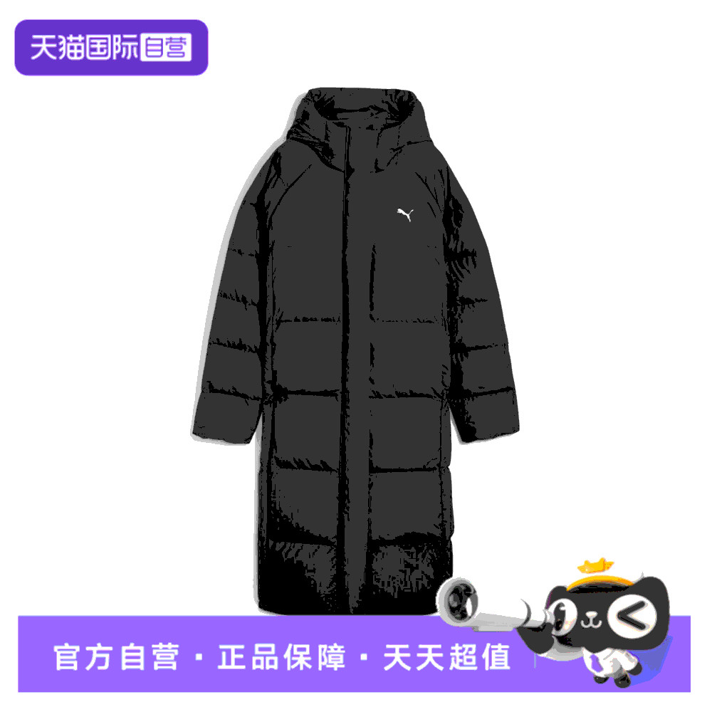 【自营】puma彪马女子Hooded Down Puffer运动羽绒服69104401