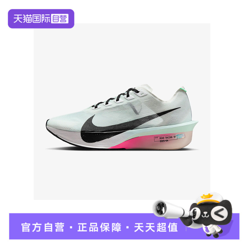 【自营】耐克女子ZOOMX VAPORFLY NEXT% 4运动跑步鞋HF6412-101