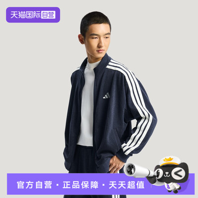 【自营】adidas阿迪达斯男子运动健身夹克外套KR2487