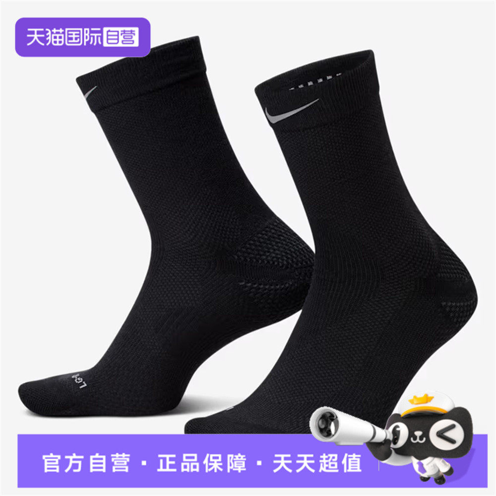 【自营】NIKE耐克中性UWOOL RUN CREW 1PR200休闲袜子IF2509-010