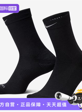 【自营】NIKE耐克中性UWOOL RUN CREW 1PR200休闲袜子IF2509-010