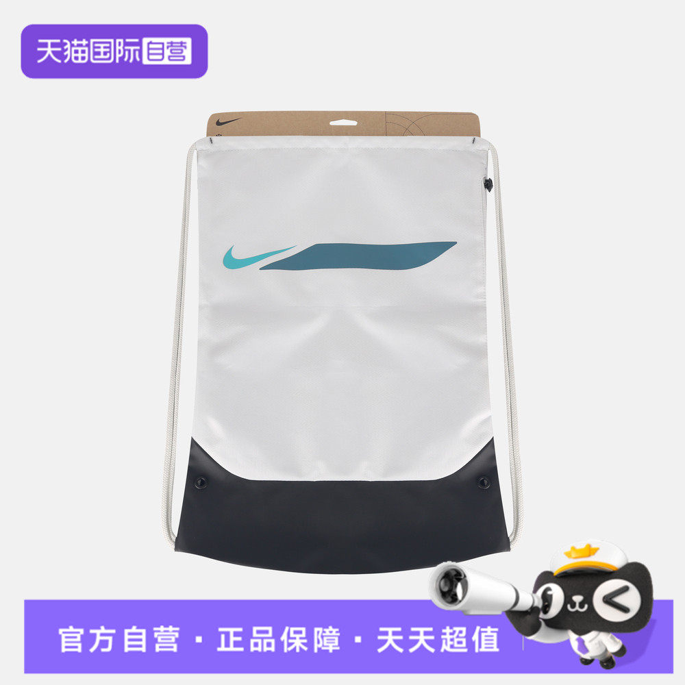 【自营】NIKE耐克男女运动休闲双肩包IO0924-101