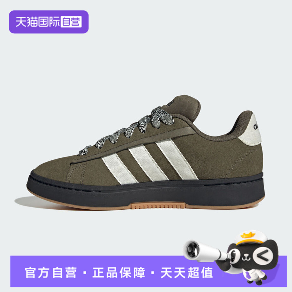 【自营】adidas阿迪达斯GRAND COURT ALPHA男女运动网球鞋KK2378