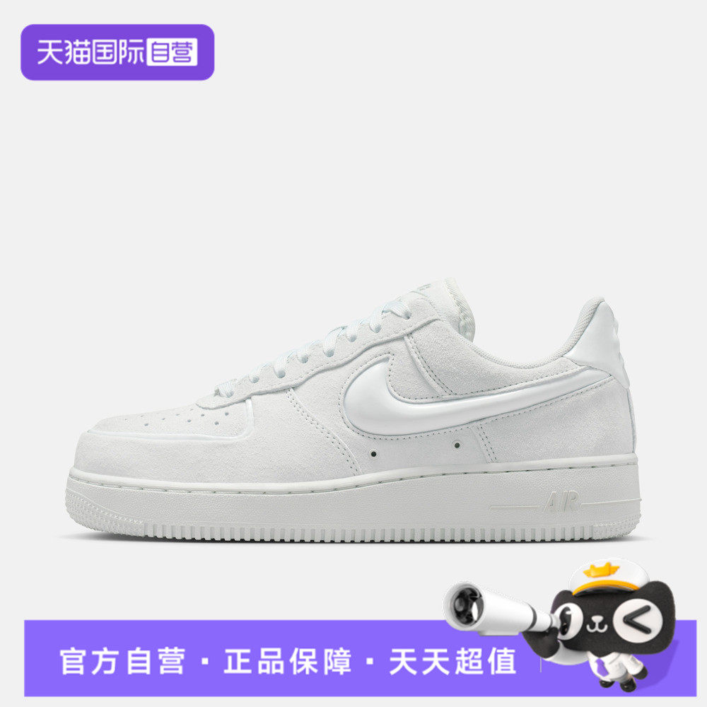 【自营】NIKE耐克女鞋W AIR FORCE 1 '07运动休闲鞋HV4406-100,运动鞋new,运动休闲鞋,淘宝优惠券,粉丝福利购,淘宝优惠卷