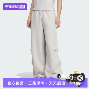 自营 PNT2针织运动长裤 adidas阿迪达斯女子FOS KS0079