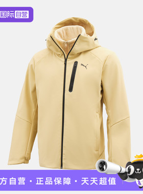 【自营】puma彪马男子3 in 1 Jacket梭织连帽运动外套63578383
