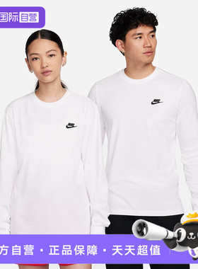 【自营】NIKE耐克男子ASNSWTEELS运动休闲长袖T恤AR5194-100