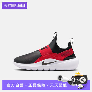 FLEX RUNNER IF2893 自营 606 运动休闲鞋 NIKE耐克大童鞋