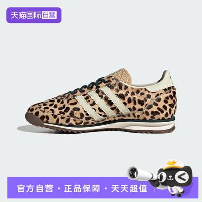【自营】adidas阿迪达斯三叶草男女SL 72 OG W运动休闲鞋KI4205