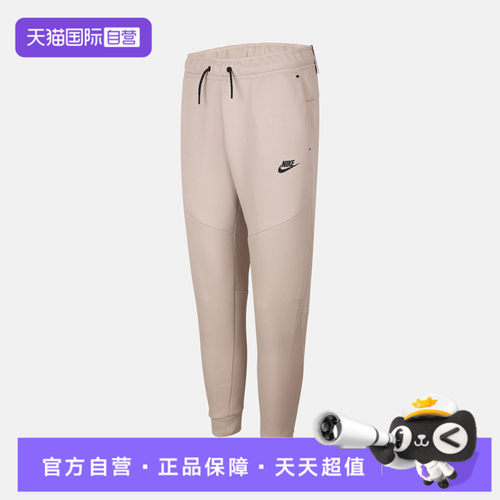 【自营】NIKE耐克大童运动休闲长裤HV5869-240