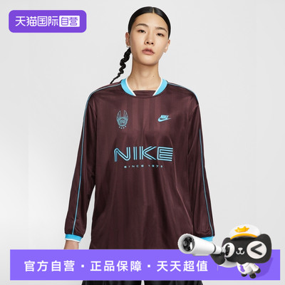 【自营】NIKE耐克女子运动休闲长袖T恤IM7453-652