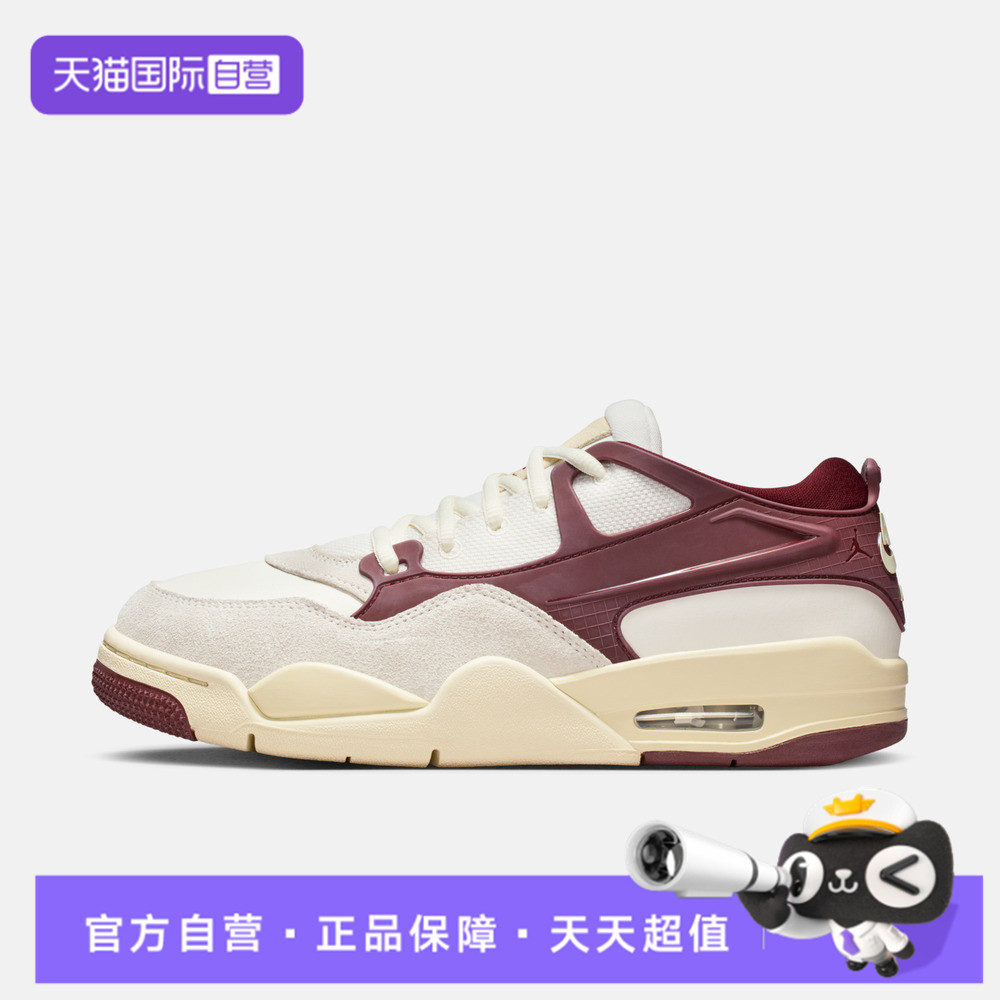 【自营】NIKE耐克女鞋WMNS AIR JORDAN 4 RM运动休闲鞋FQ7940-101