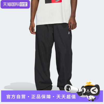 【自营】adidas阿迪达斯男子梭织运动休闲卫裤长裤休闲裤KF3246