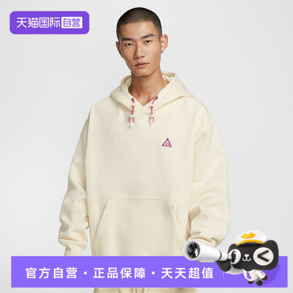 【自营】NIKE耐克男ACG TUFF FLC HOODIE POGC运动卫衣IM9347-113