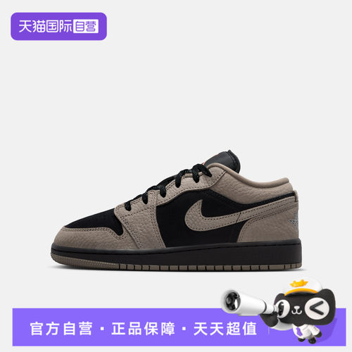 【自营】NIKE耐克AIR JORDAN 1LOSE男女运动训练篮球鞋IB7111-005