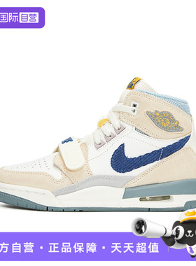 【自营】NIKE耐克大童AIRJORDANLEGACY312GS运动篮球鞋DQ5348-141
