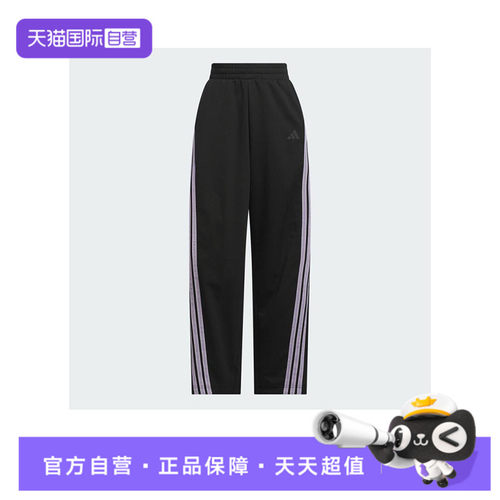 【自营】adidas阿迪达斯女子S IN BANANA PNT卫裤运动长裤KF4928