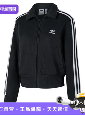 【自营】adidas阿迪三叶草女子KNITTED TOP针织运动外套IY7278