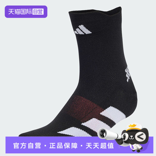【自营】adidas阿迪达斯RUN ADIZ QRTR男女运动袜休闲袜子KR8958