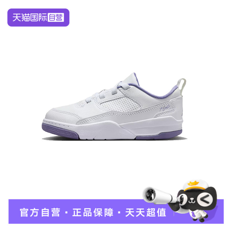 【自营】耐克男小童JORDAN FLIGHT COURT运动篮球鞋HF3332-115