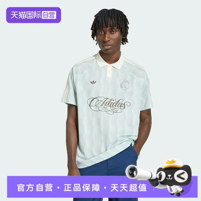 【自营】adidas阿迪达斯三叶草男子运动休闲短袖T恤KX1256