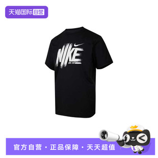 【自营】耐克男子NK DF UV HYVERSE SS GFX运动短T恤HV0382-010