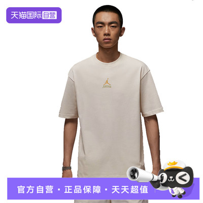 【自营】NIKE耐克男子运动休闲短袖T恤IM3354-047