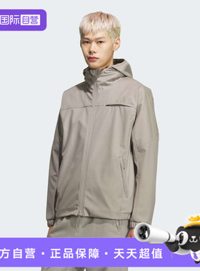 【自营】adidas阿迪达斯男子运动健身夹克外套KQ8526