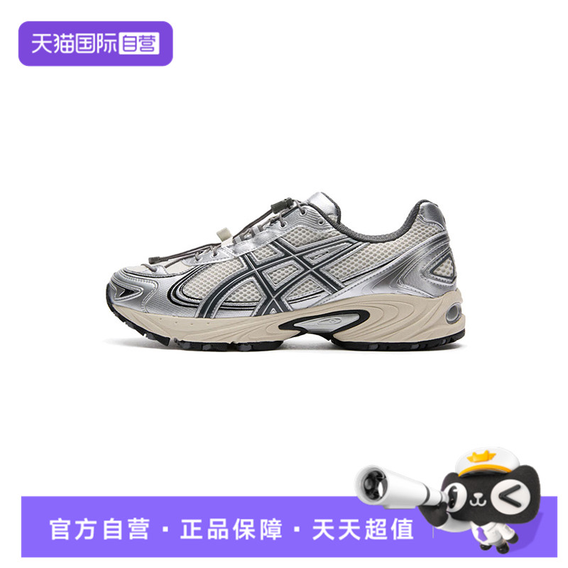 【自营】亚瑟士中性GEL-KAHANA TR V4AT运动休闲鞋1203A497-200