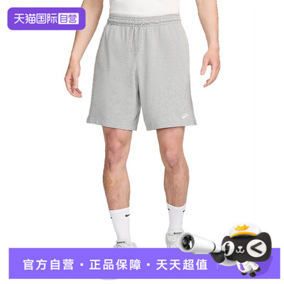 【自营】NIKE耐克男子运动休闲短裤FQ4361-063