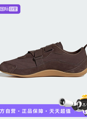 【自营】adidas阿迪达斯女鞋URBAN REVERIEFOS运动休闲鞋KJ4037