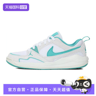 【自营】NIKE耐克女鞋JORDAN CMFT ERA运动训练篮球鞋HJ6778-113