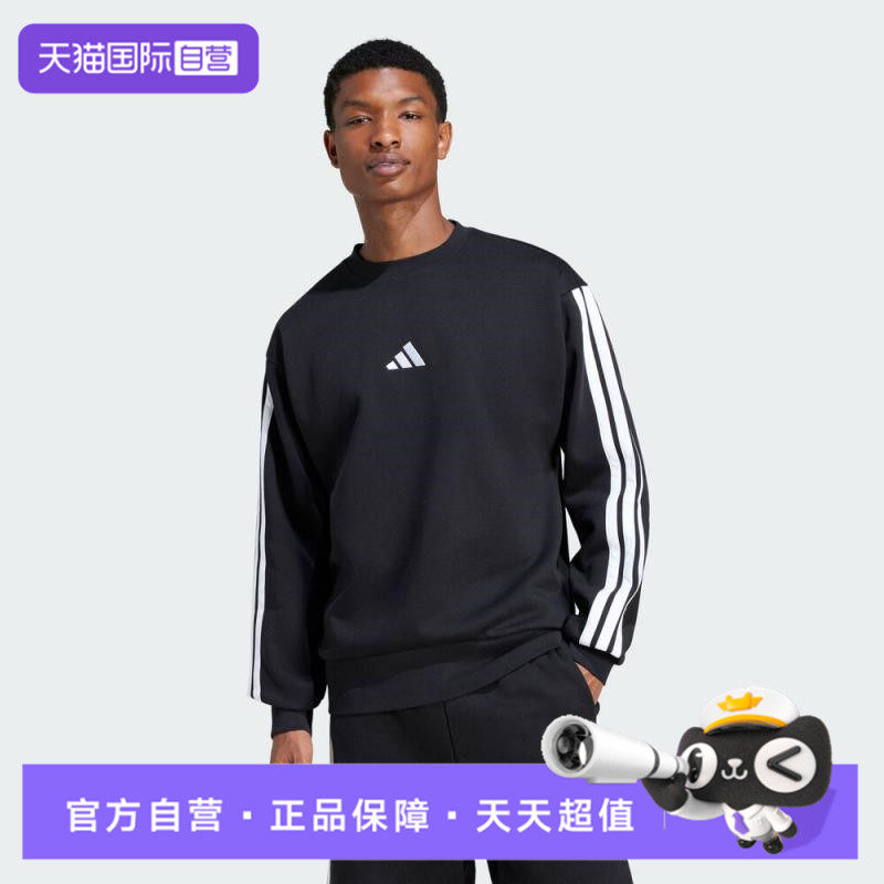 【自营】adidas阿迪达斯男子M 3S FL SWT运动套头衫卫衣JE6304