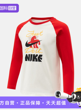 【自营】NIKE耐克小童运动休闲长袖T恤NY2612155PS-001