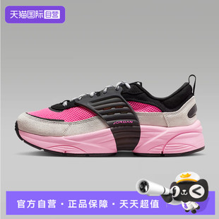 自营 IB3722 JORDAN耐克男子 休闲鞋 002 TRUNNER漫游飞翼运动鞋