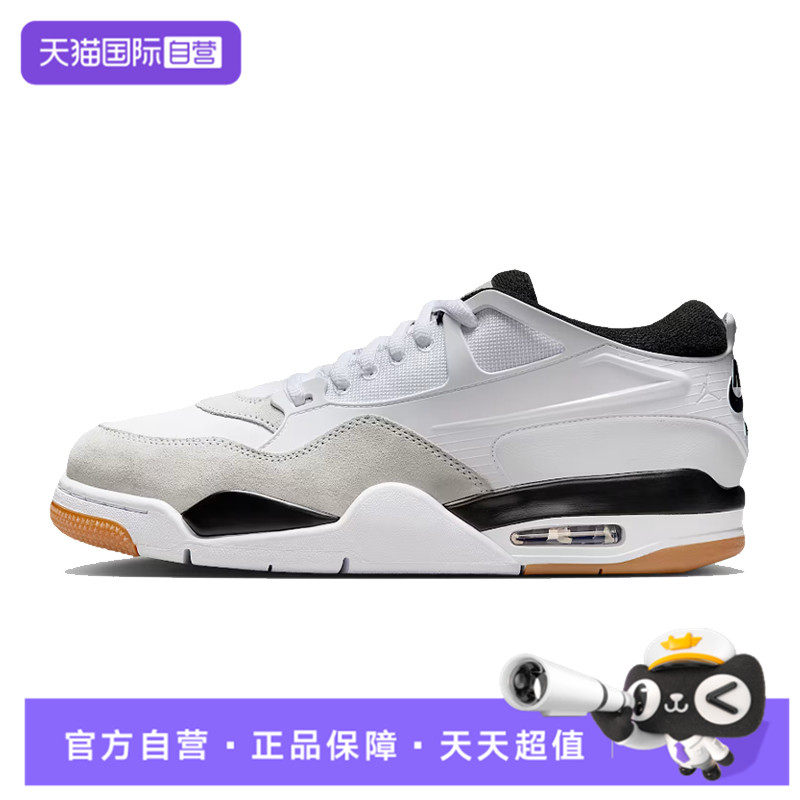 【自营】NIKE耐克男鞋AIR JORDAN 4 RM运动休闲鞋FQ7939-110,童鞋/婴儿鞋/亲子鞋,运动鞋,淘宝优惠券,粉丝福利购,淘宝优惠卷