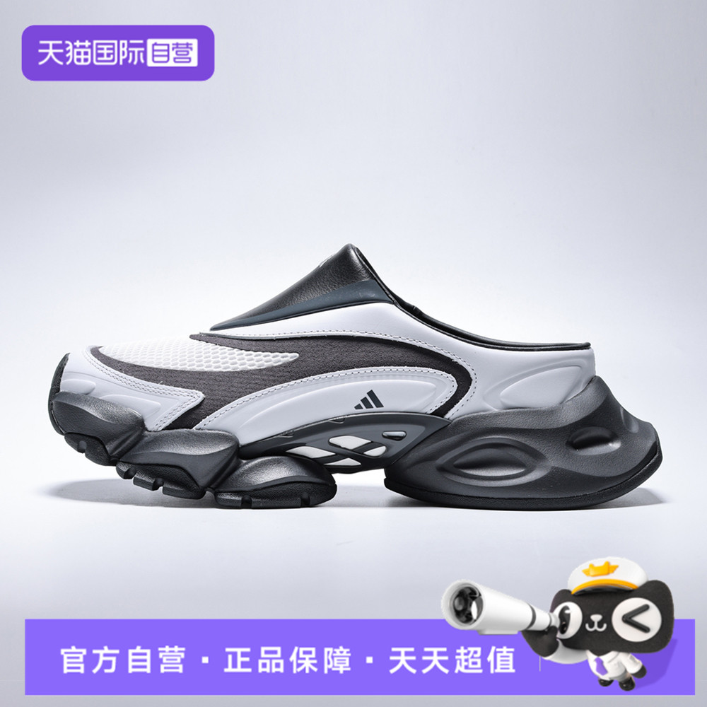 【自营】adidas阿迪达斯XLG RUNNER MULE男女运动休闲鞋L44628图片