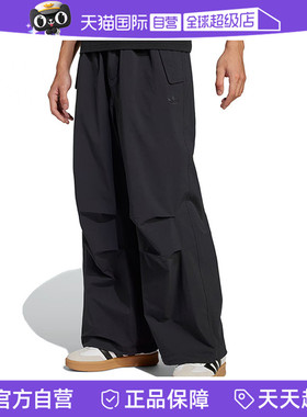 【自营】adidas阿迪达斯男子P ESS PARACHUTE梭织运动长裤JD2111