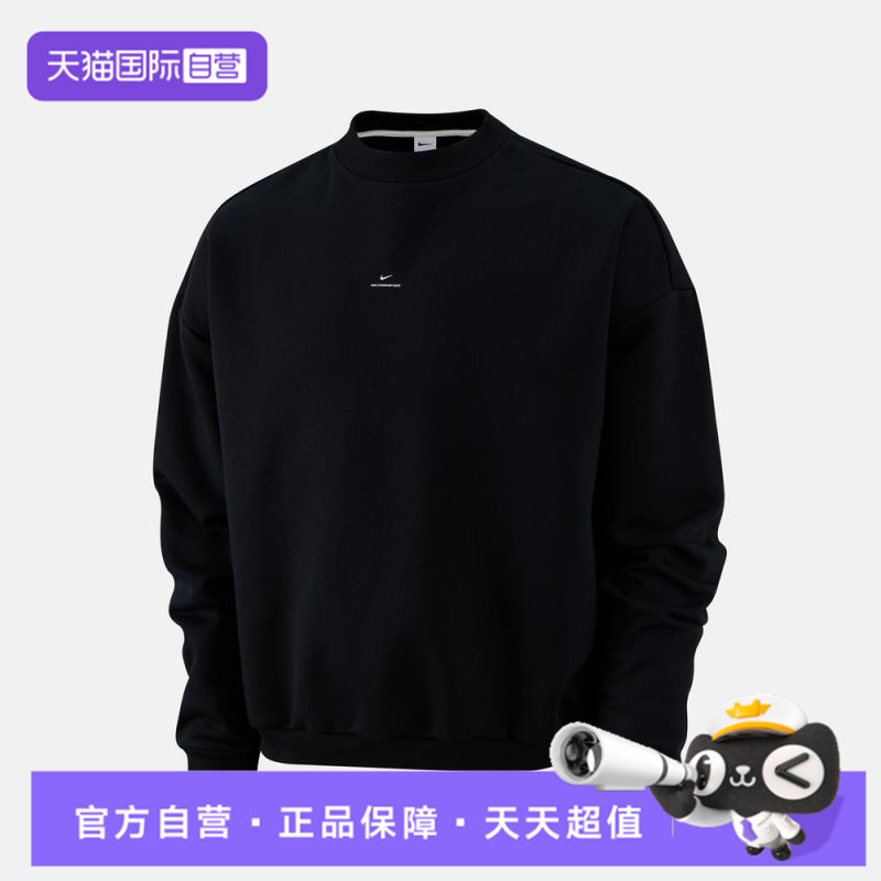 【自营】NIKE耐克男子ASTF SI BRSH CREW针织运动卫衣IM5902-010
