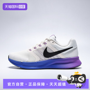【自营】NIKE耐克女子RUN SWIFT 3运动训练缓震跑步鞋DR2698-110