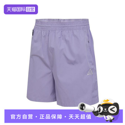 【自营】NIKE耐克女子AS W ACG RPL R运动休闲短裤HJ0264-515