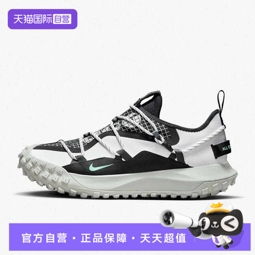 【自营】NIKE耐克ACG MOUNTAIN FLY LOW SE男子运动鞋DO9334-100